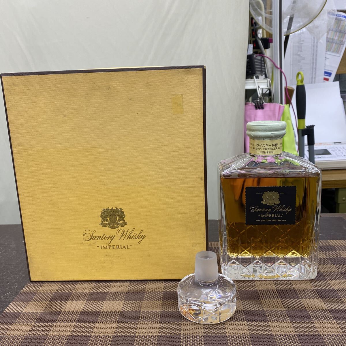 Yahoo!オークション -「suntory imperial」の落札相場・落札価格