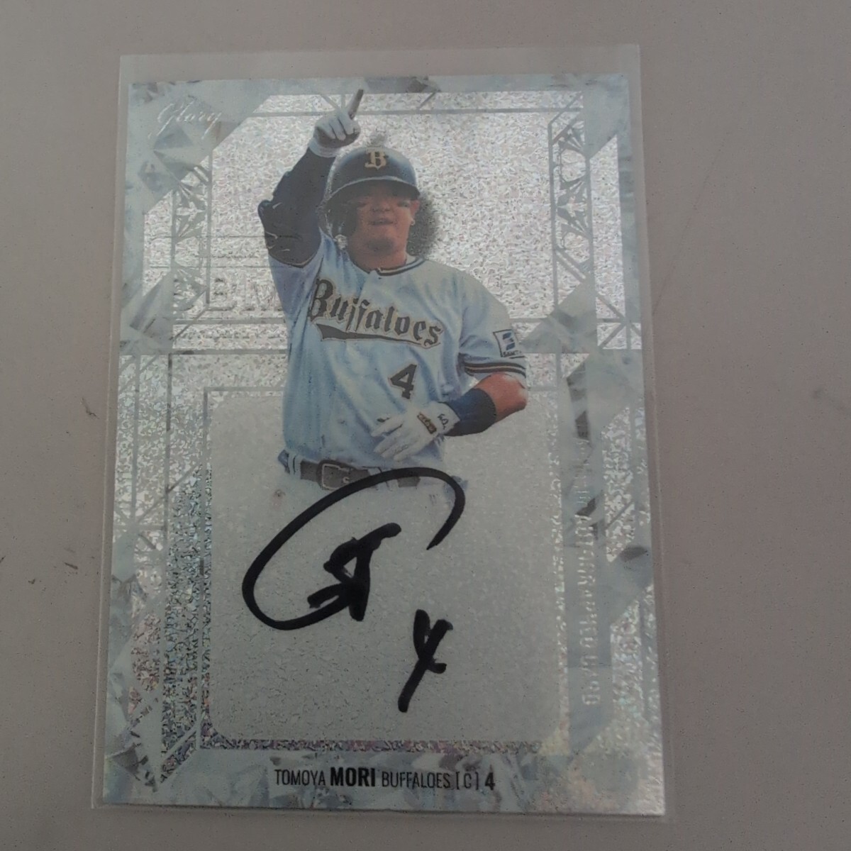 森友哉 直筆サイン入りパネル 限定50枚 パ・リーグベストナイン い*こ