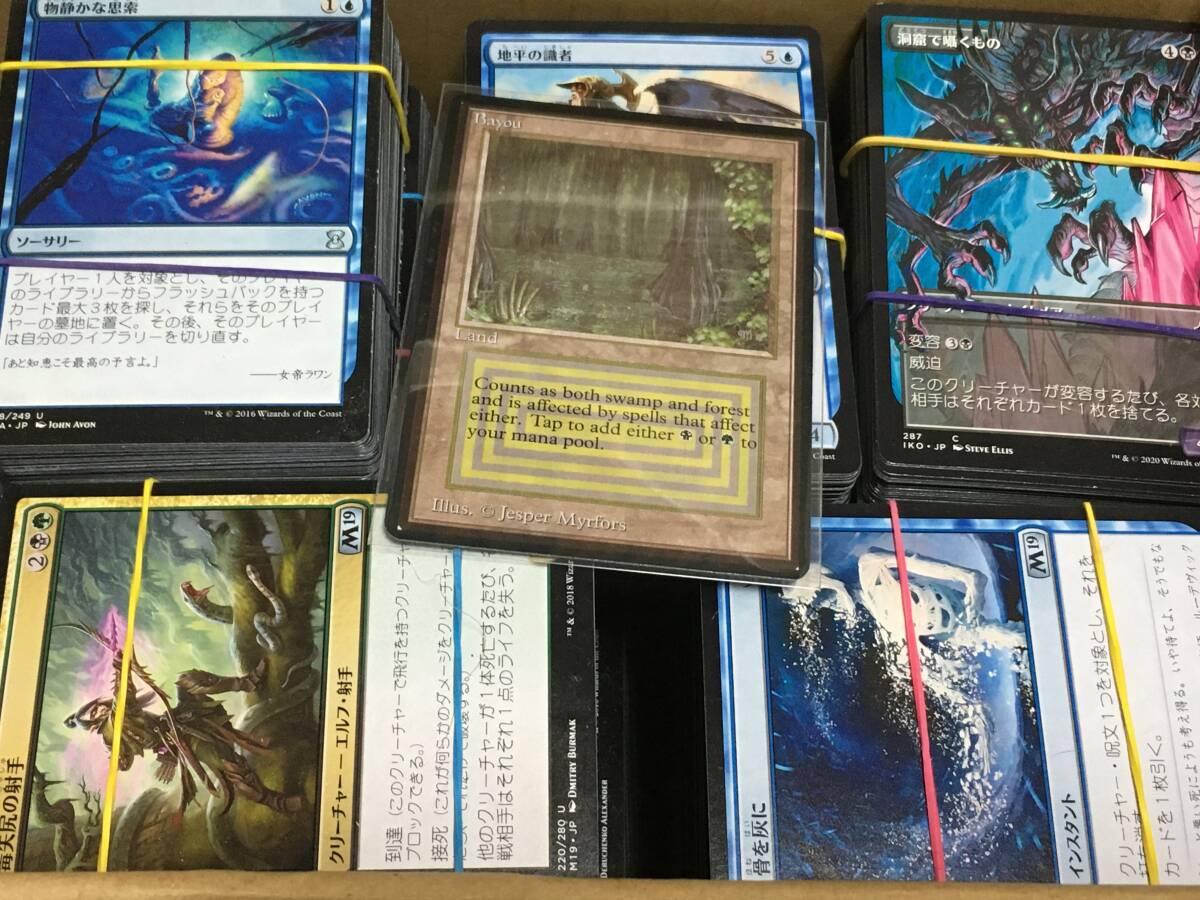 Yahoo!オークション -「mtg 引退」の落札相場・落札価格