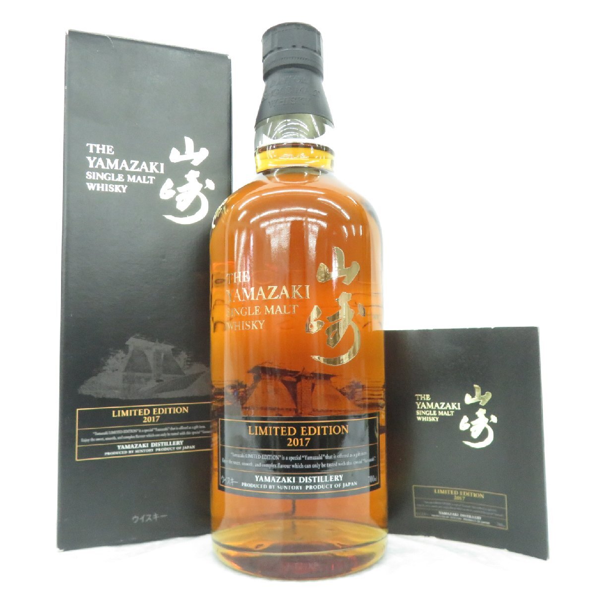 Yahoo!オークション -「山崎リミテッドエディション2017」(ウイスキー