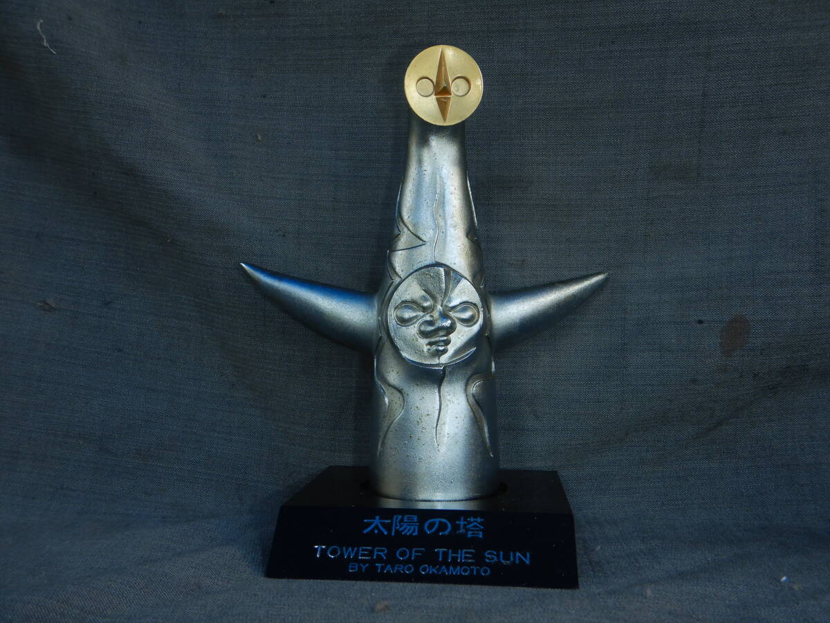 2026年最新】Yahoo!オークション -品)大阪万博1970の中古品・新品・未