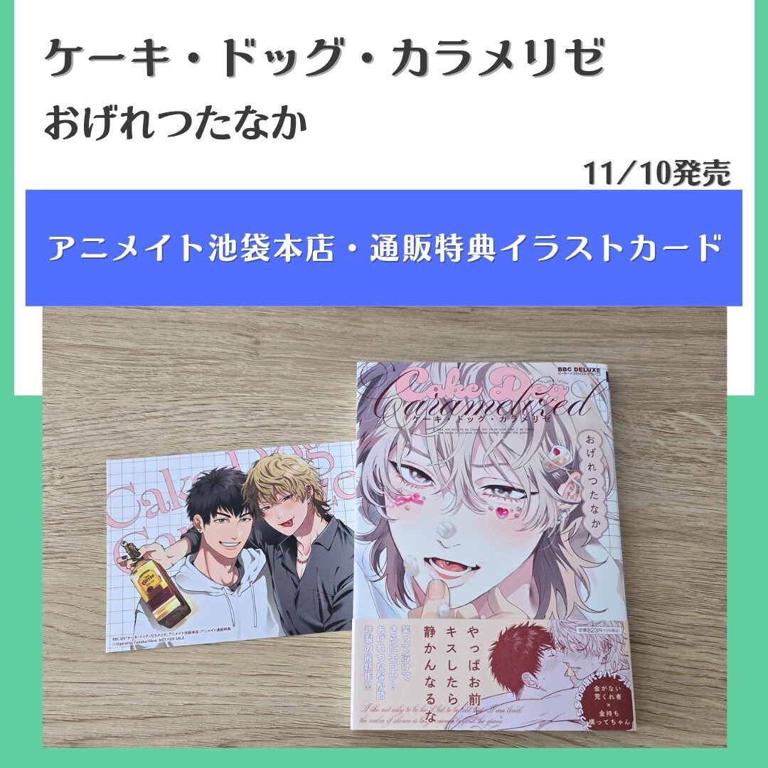 2026年最新】Yahoo!オークション -おげれつの中古品・新品・未使用品一覧