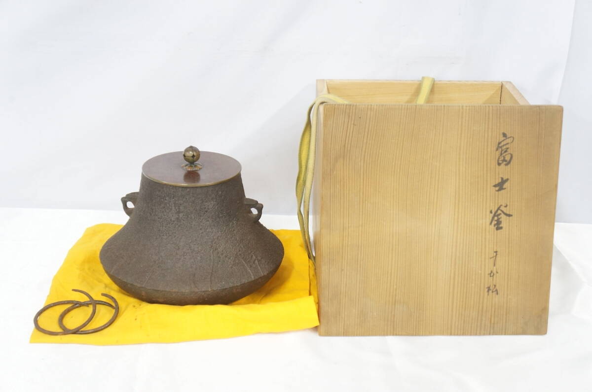 Yahoo!オークション -「茶道具 和田美之助」(釜) (鉄製)の落札相場