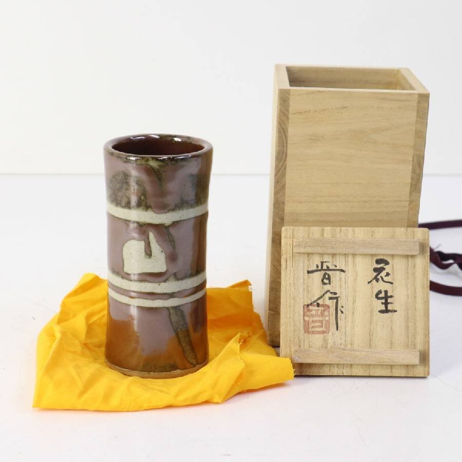 Yahoo!オークション -「濱田晋作」の落札相場・落札価格