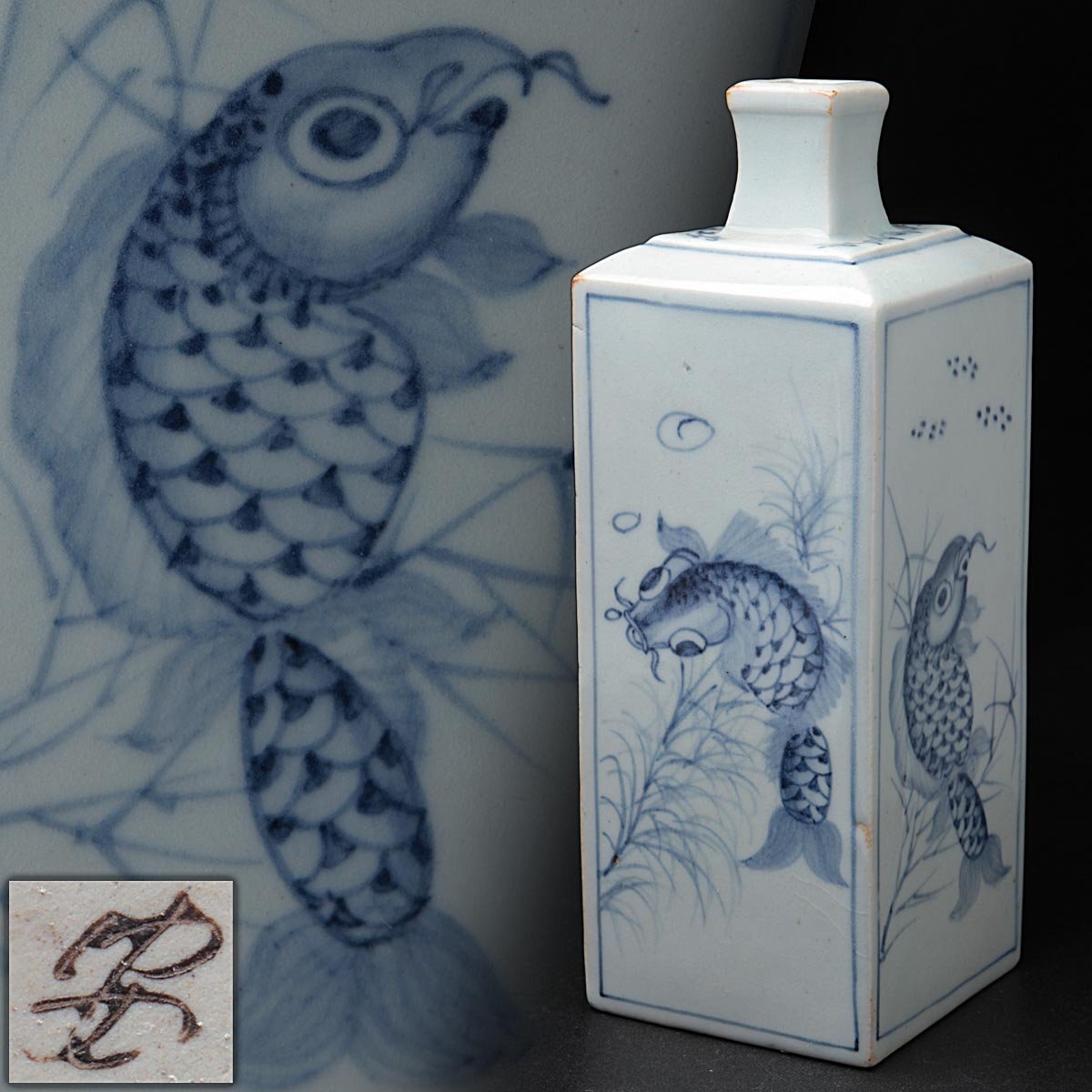 Yahoo!オークション -「安東五 作」の落札相場・落札価格