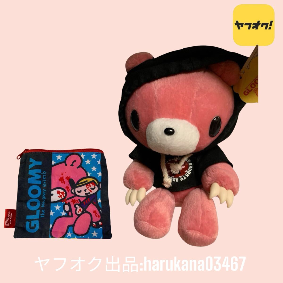 Yahoo!オークション -「チャックスgpグルーミー」(ぬいぐるみ) の落札