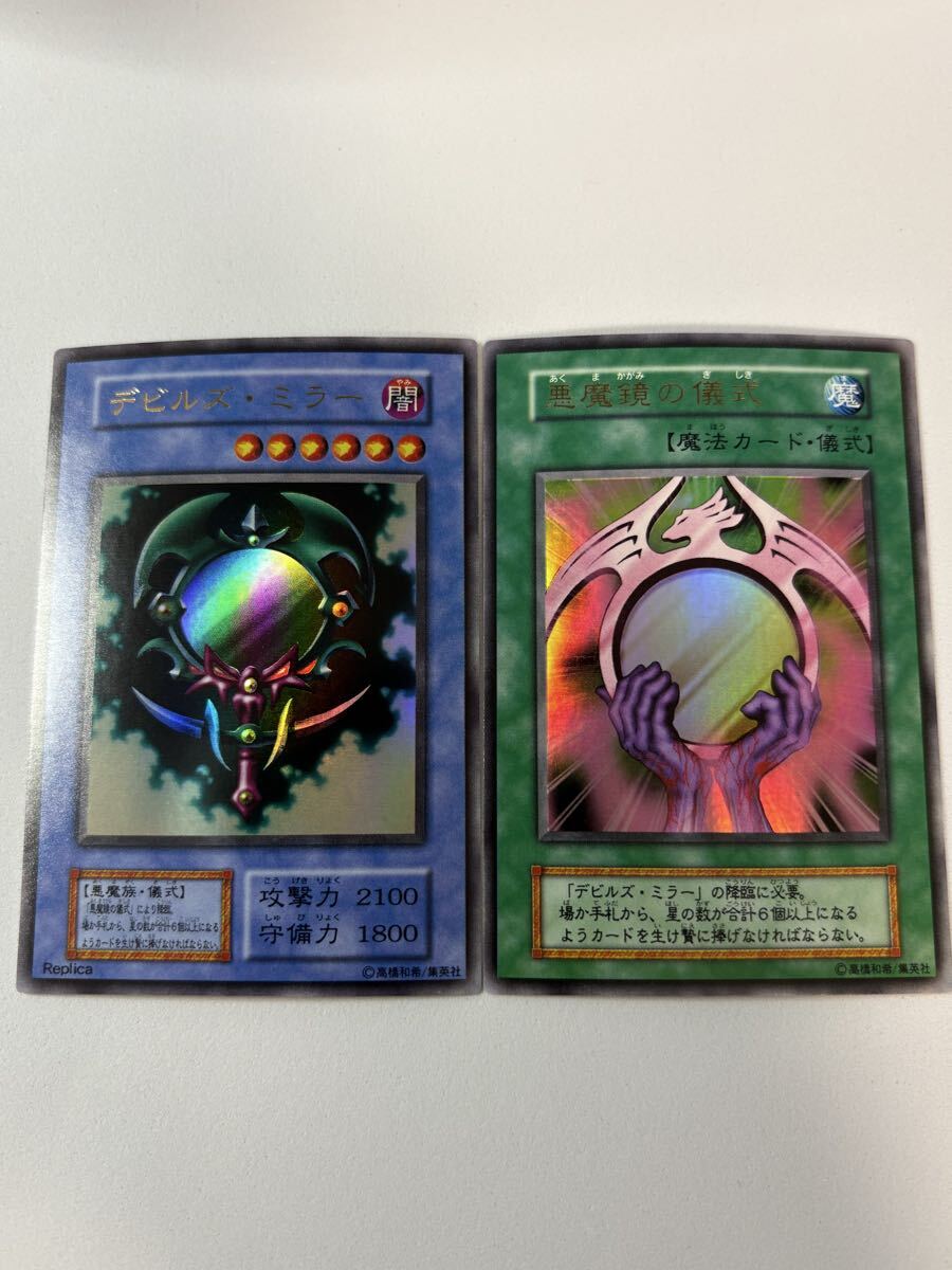 Yahoo!オークション -「遊戯王 プレミアムパック 初期」の落札相場