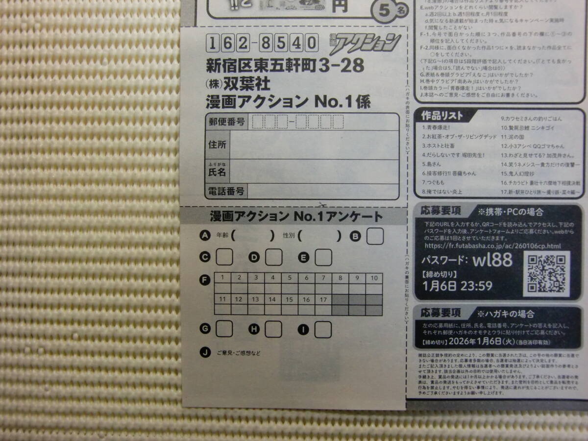 Yahoo!オークション -「あみ」(サイン) の落札相場・落札価格