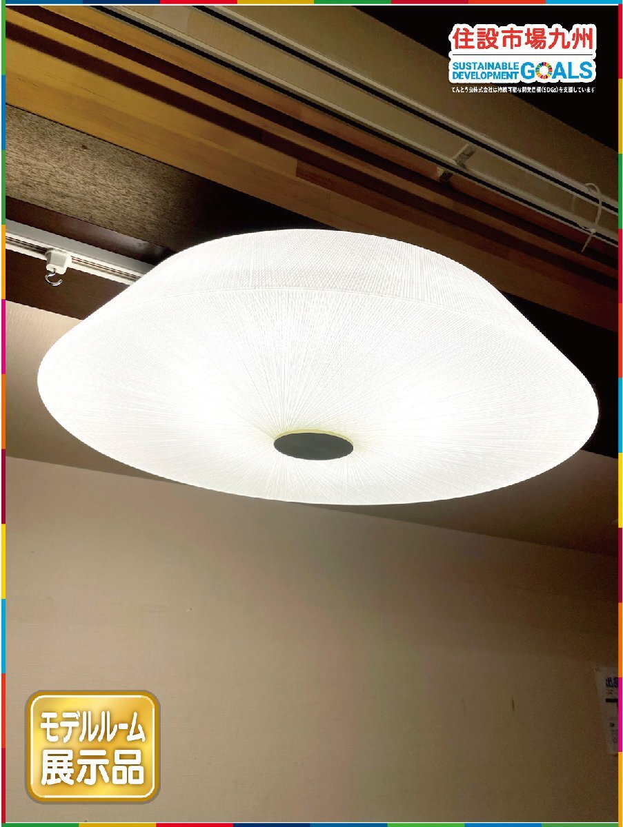 2026年最新】Yahoo!オークション -yamagiwa(シーリングライト)の中古品