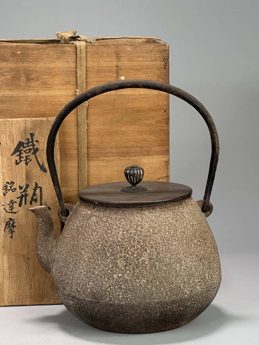 Yahoo!オークション -「光玉堂造」の落札相場・落札価格