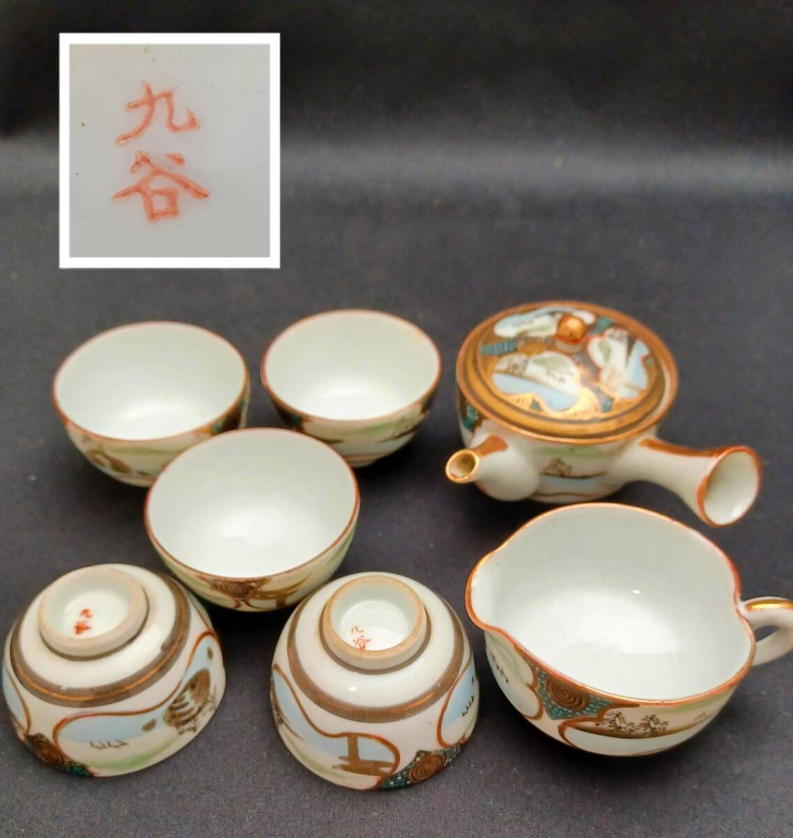 Yahoo!オークション -「急須」(急須、土瓶) (九谷)の落札相場・落札価格