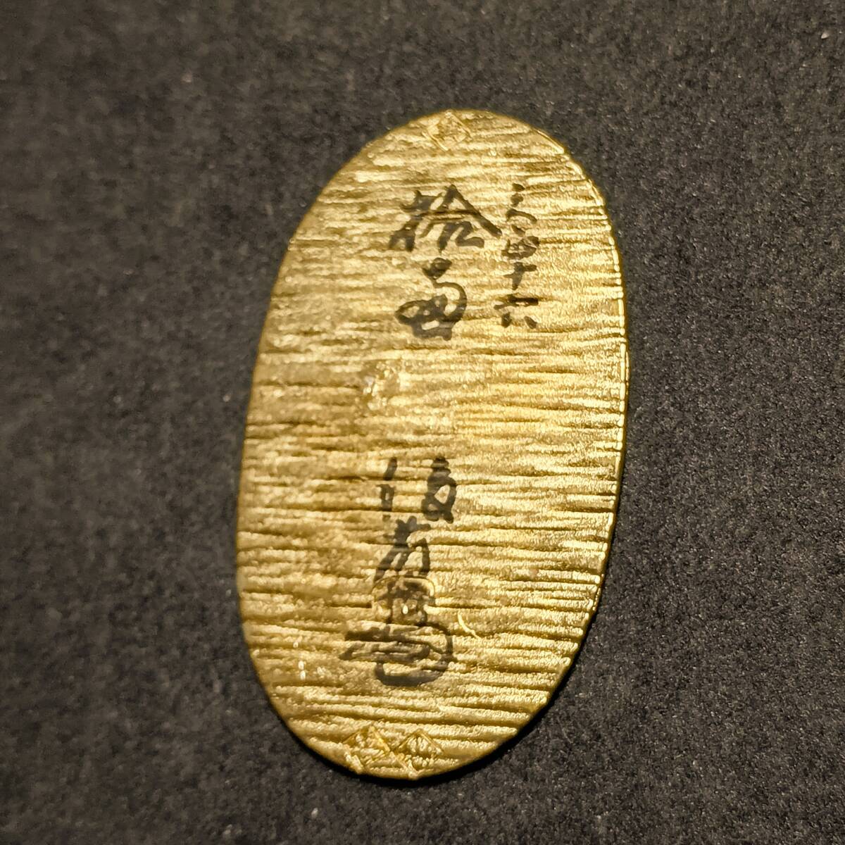 Yahoo!オークション -「天正大判金」(硬貨) (貨幣)の落札相場・落札価格