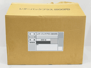 Yahoo!オークション -「レターパックプラス 20枚」の落札相場・落札価格