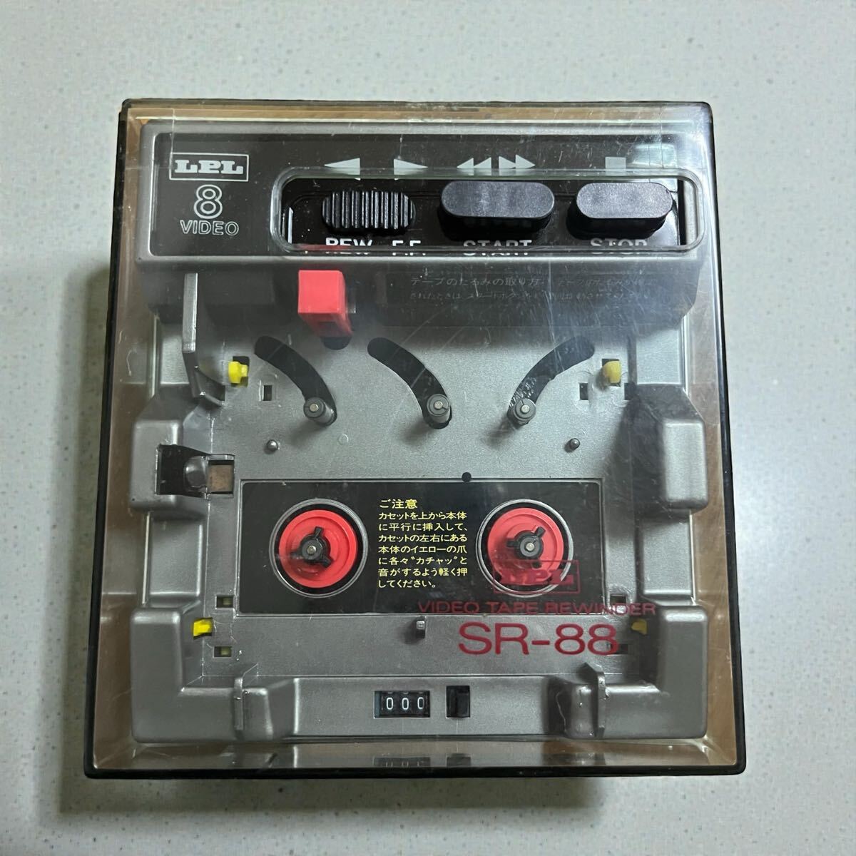 Yahoo!オークション -「8mm リワインダー」の落札相場・落札価格