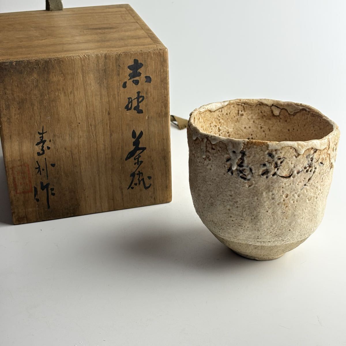 Yahoo!オークション -「:矢野」(美濃) (日本の陶磁)の落札相場・落札価格