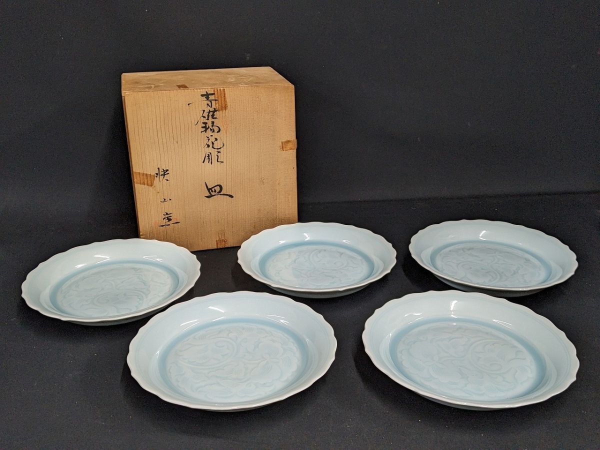 Yahoo!オークション -「荘山窯」の落札相場・落札価格