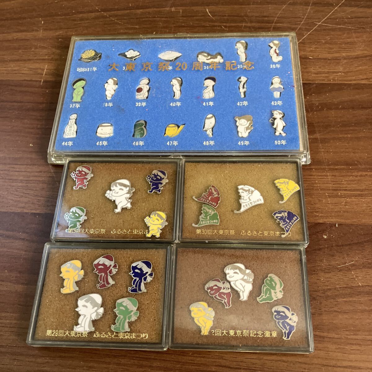 Yahoo!オークション -「大東京祭20周年記念」の落札相場・落札価格