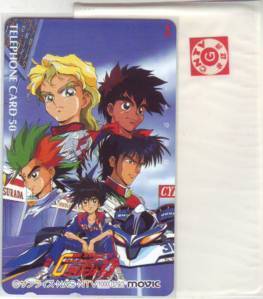 Yahoo!オークション -「サイバーフォーミュラ カード」の落札相場