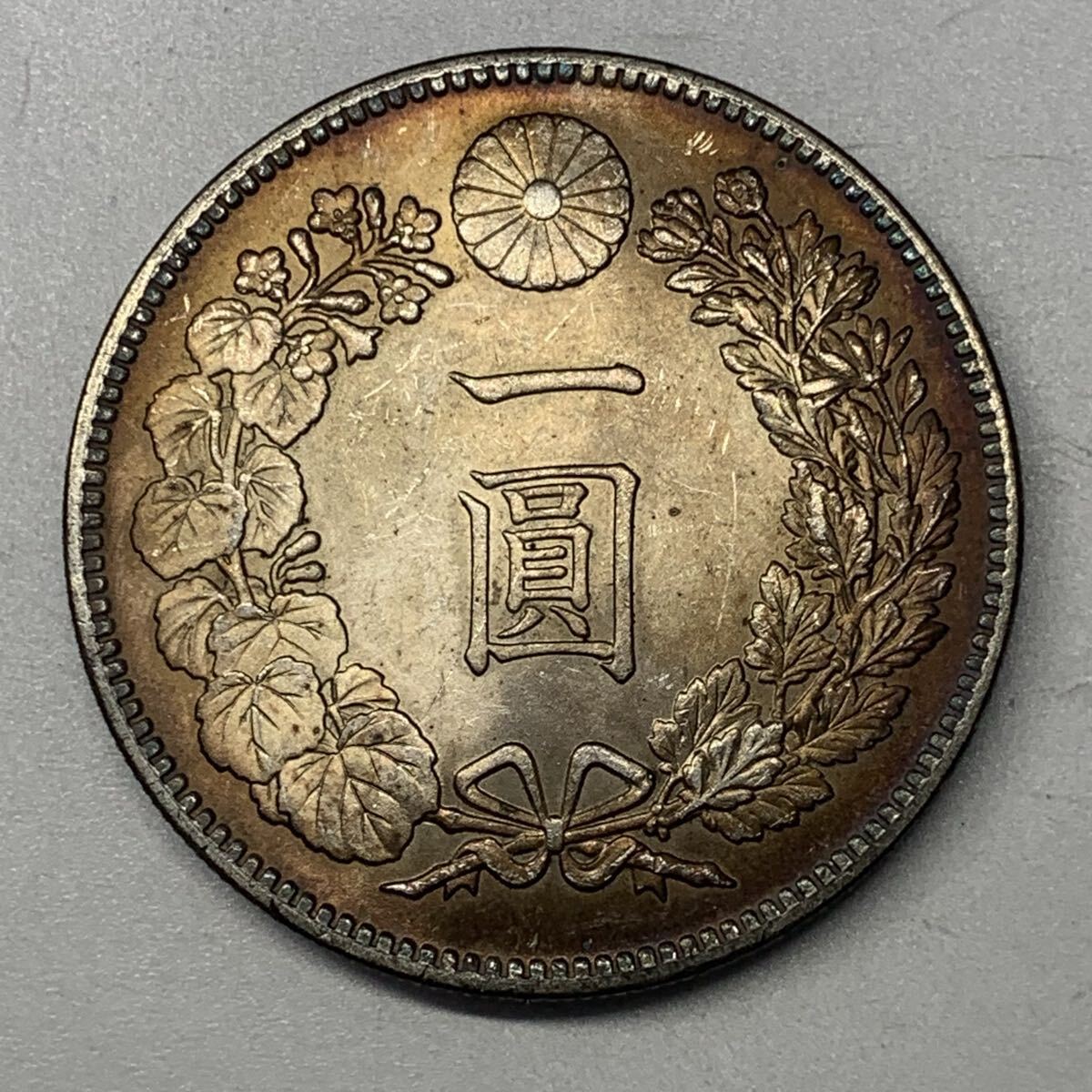 Yahoo!オークション -「1円銀貨 明治11年」の落札相場・落札価格