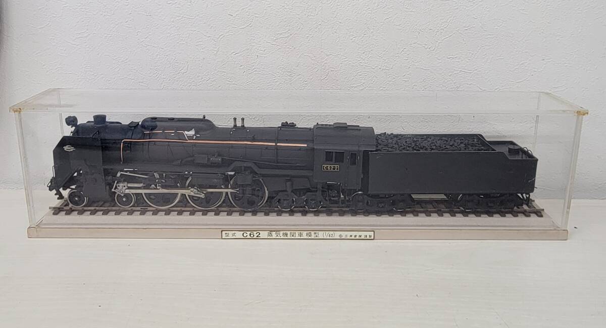 Yahoo!オークション -「c62 三井金属」の落札相場・落札価格