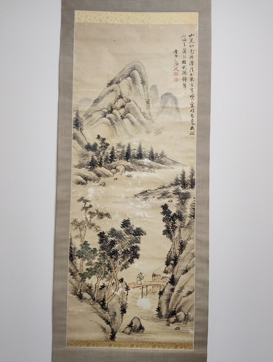 Yahoo!オークション -「頼山陽 掛軸」の落札相場・落札価格