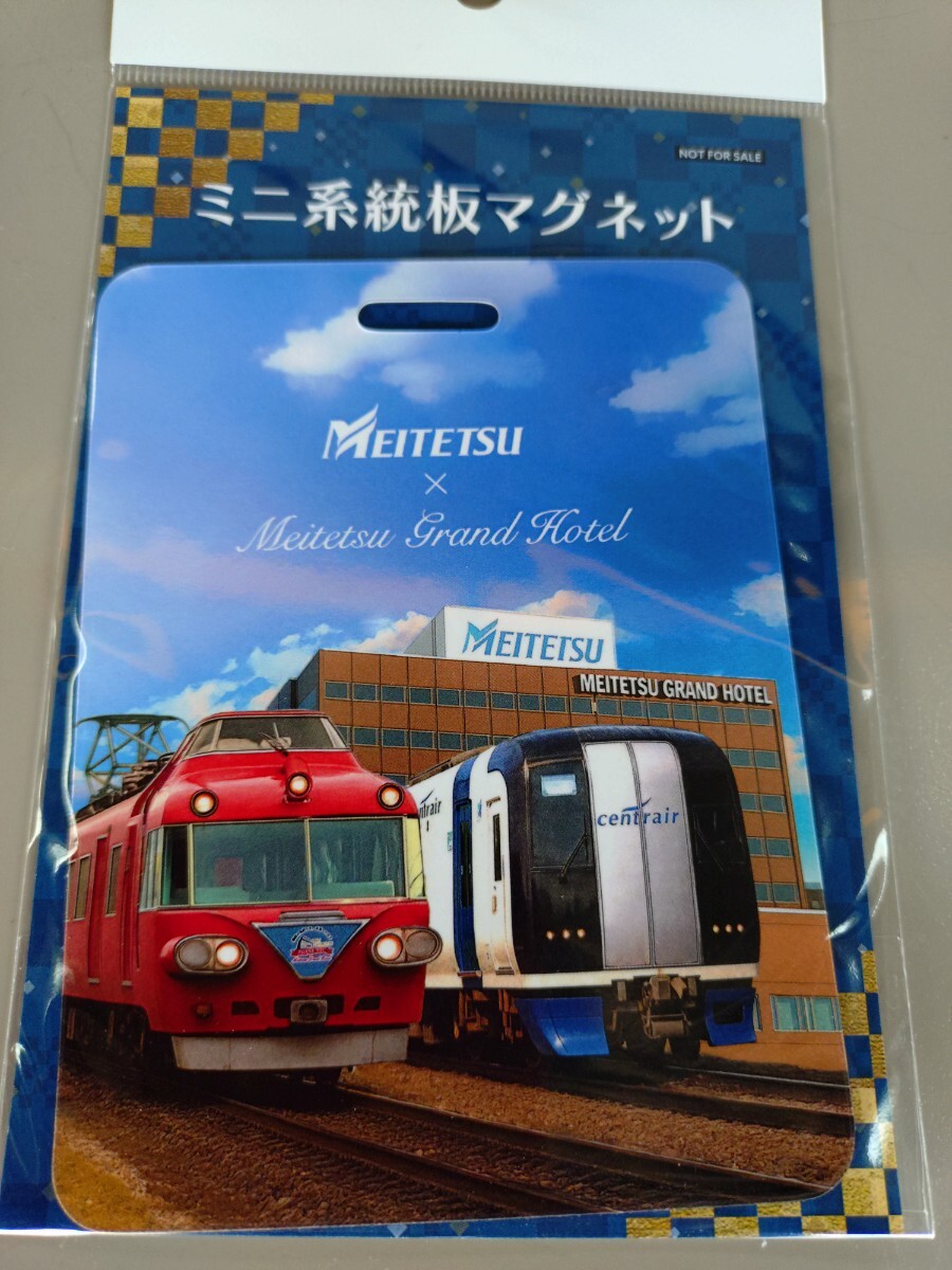 Yahoo!オークション -「系統板マグネット」の落札相場・落札価格