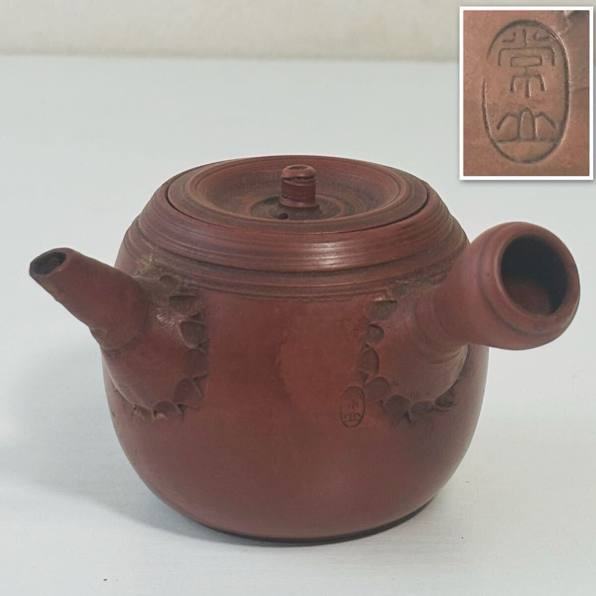 Yahoo!オークション -「常山 急須」の落札相場・落札価格