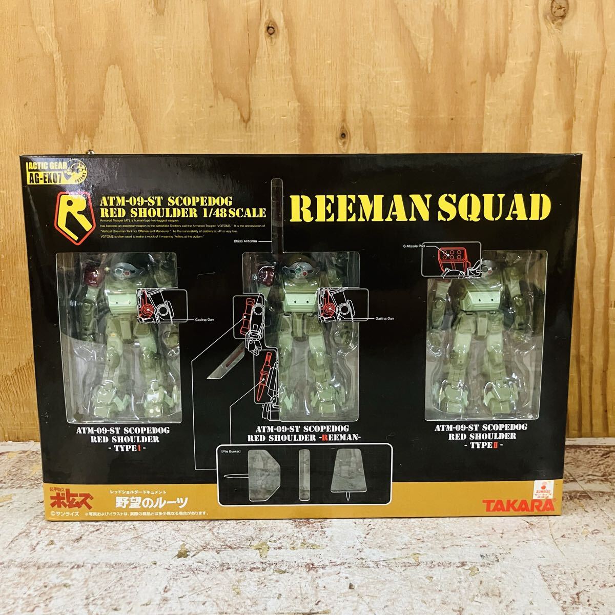 Yahoo!オークション -「ag-ex07」の落札相場・落札価格