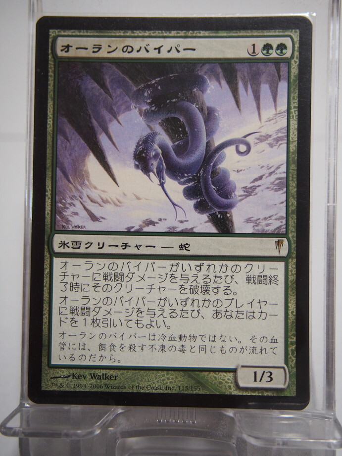 2026年最新】Yahoo!オークション -コールドスナップの中古品・新品・未