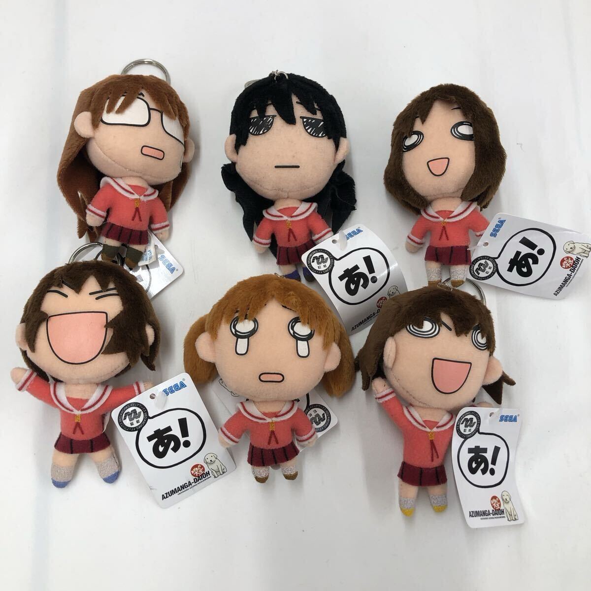 Yahoo!オークション -「あずまんが大王ぬいぐるみ」の落札相場・落札価格