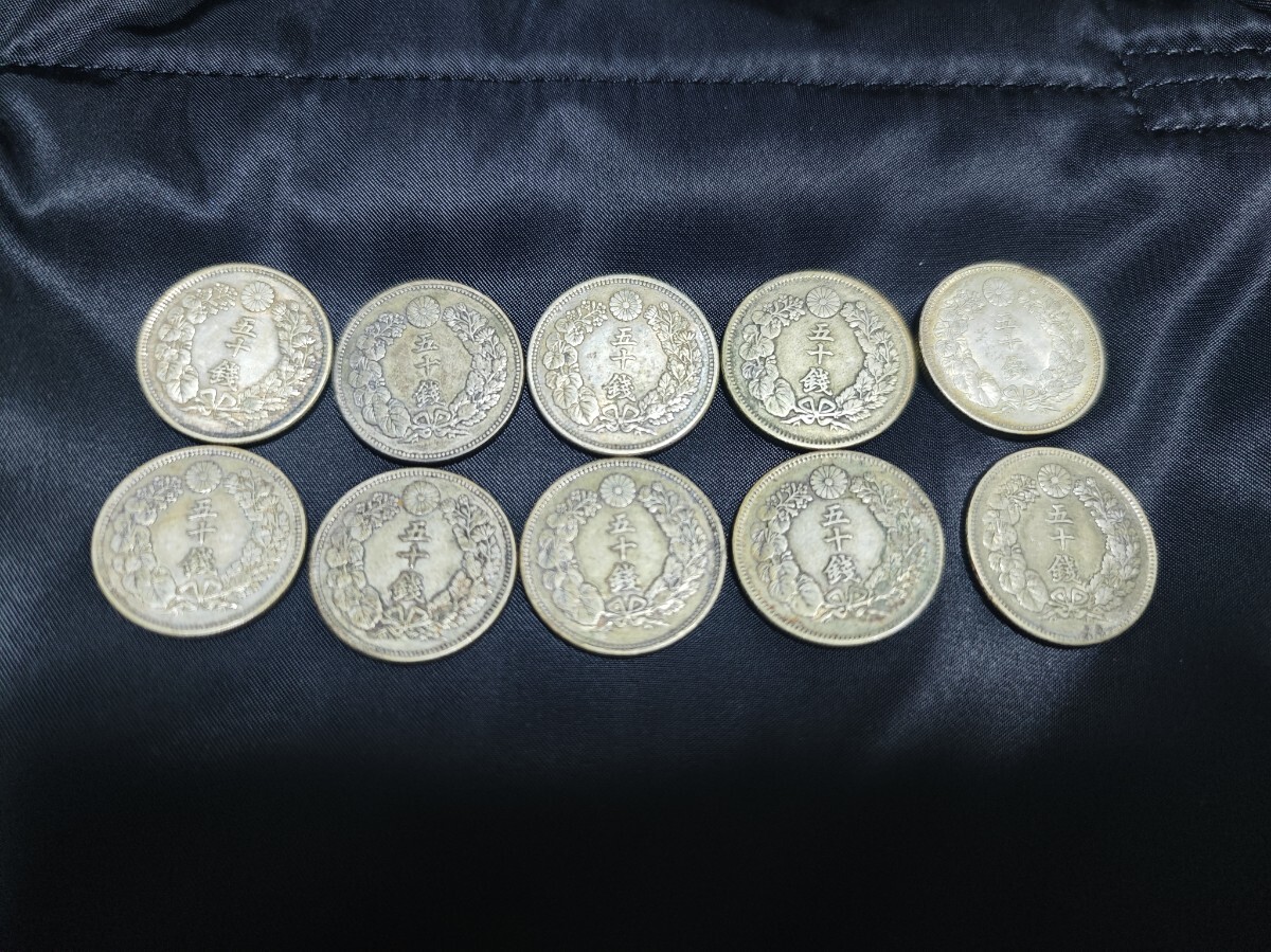 銭 銀貨 古銭おまとめ 2025年最新】Yahoo!オークション -古銭 銀貨