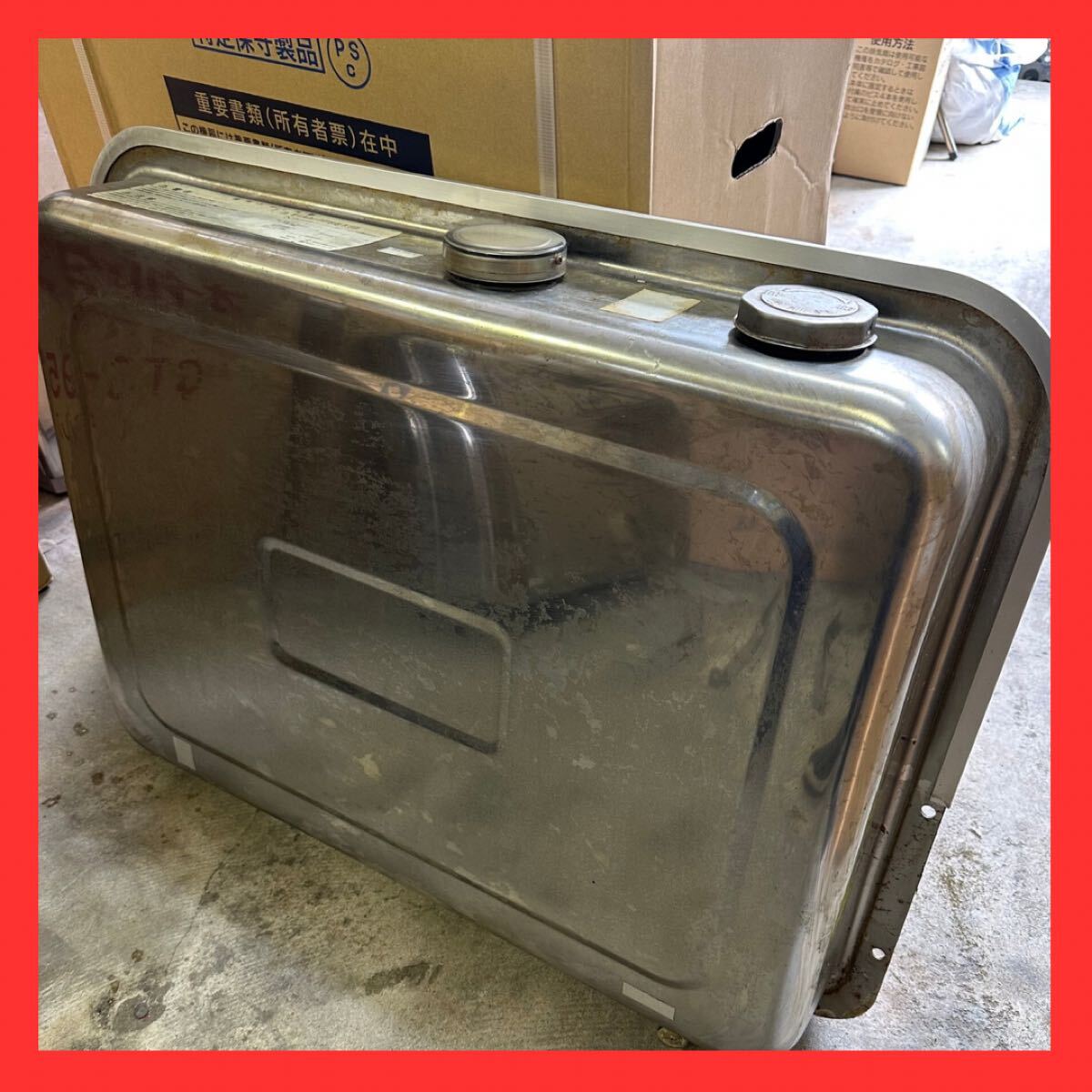 2026年最新】Yahoo!オークション -灯油タンク 90の中古品・新品・未