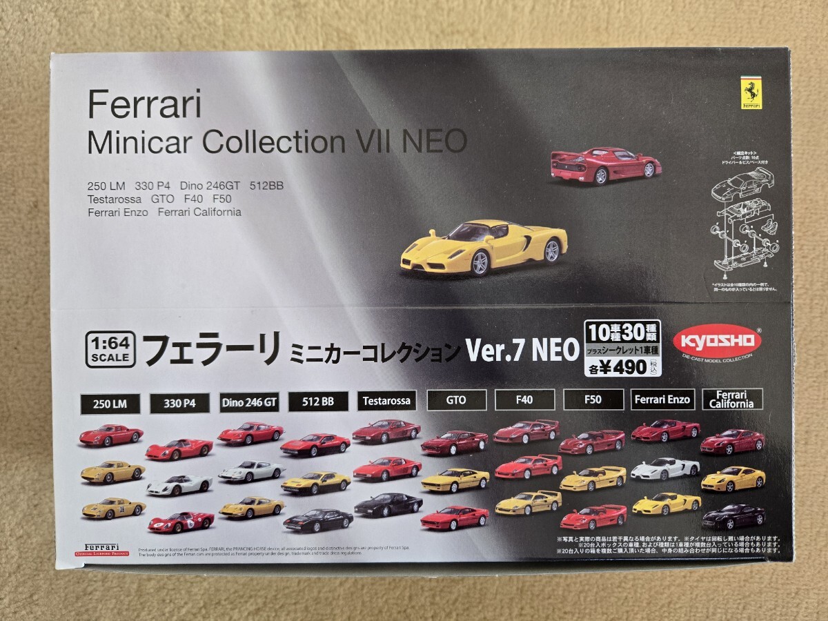 Yahoo!オークション -「京商 フェラーリ シークレット」の落札相場