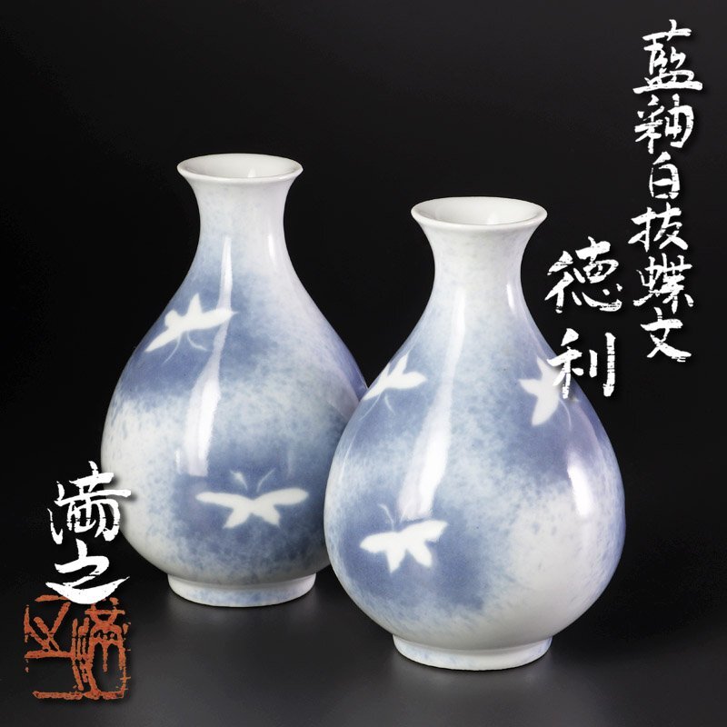 Yahoo!オークション -「川瀬満之」の落札相場・落札価格