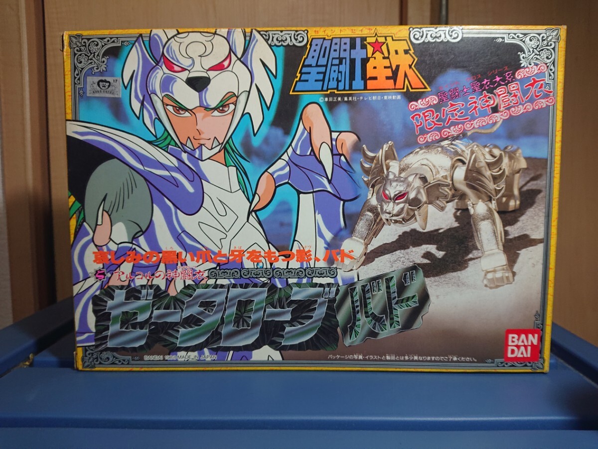 Yahoo!オークション -「ゼータローブ」の落札相場・落札価格