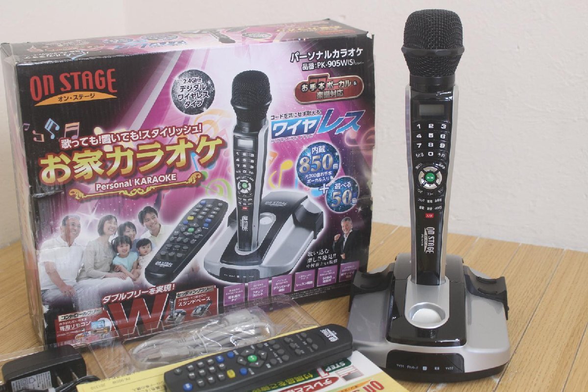 Yahoo!オークション -「カラオケ オンステージ pk905」の落札相場