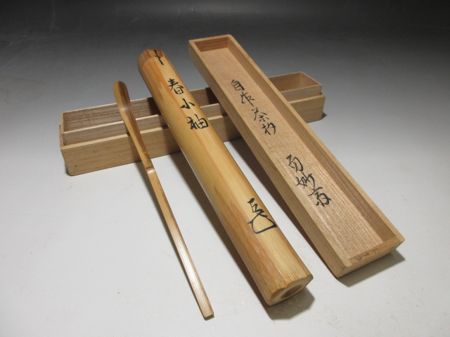 Yahoo!オークション -「黒田正玄」(アンティーク、コレクション) の