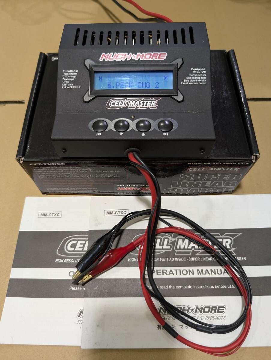 Yahoo!オークション -「セルマスター」の落札相場・落札価格