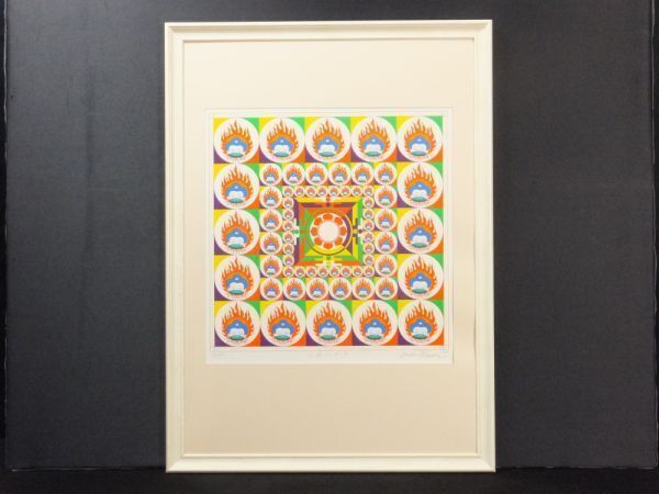 Yahoo!オークション -「前田常作」の落札相場・落札価格