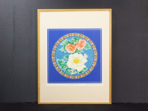 2026年最新】Yahoo!オークション -前田常作の中古品・新品・未使用品一覧