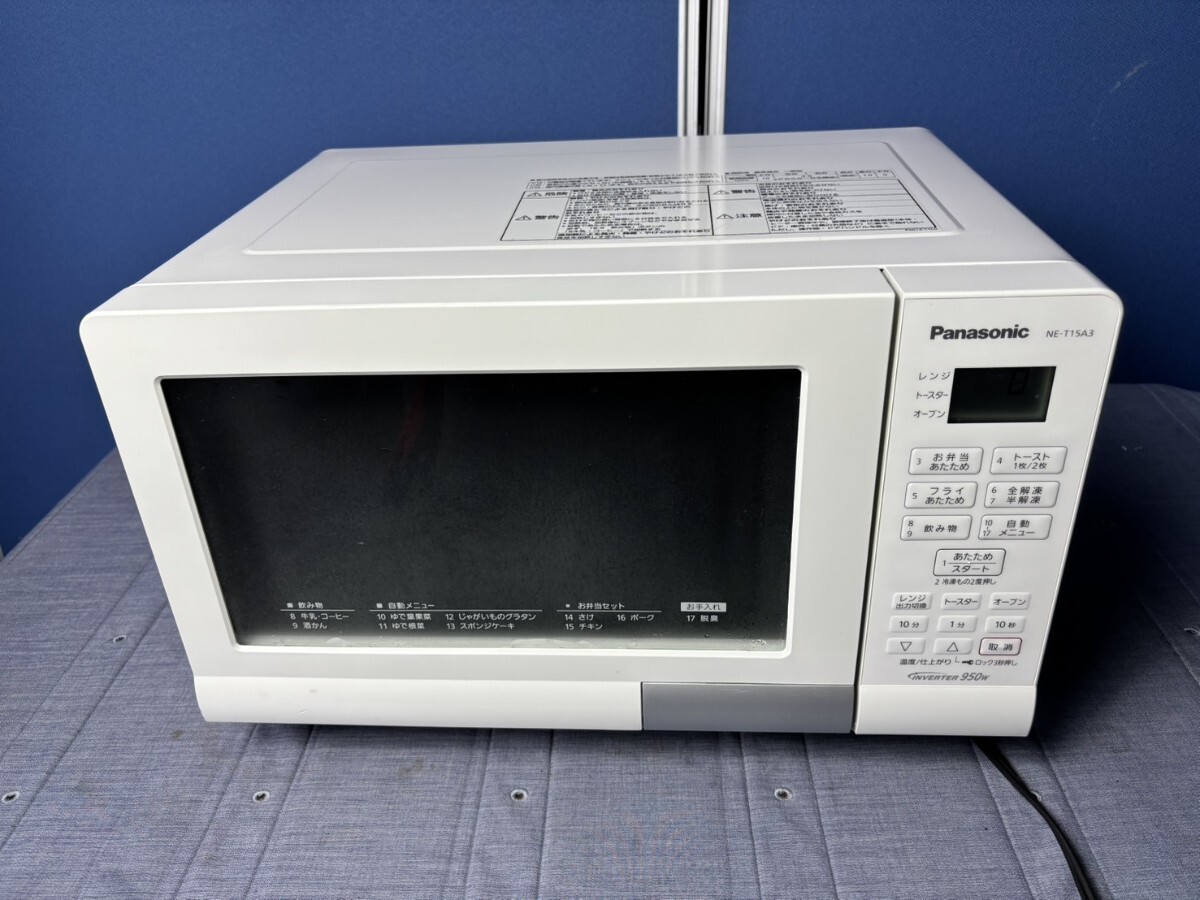 ナショナル NE-T15 オークション比較 - 価格.com