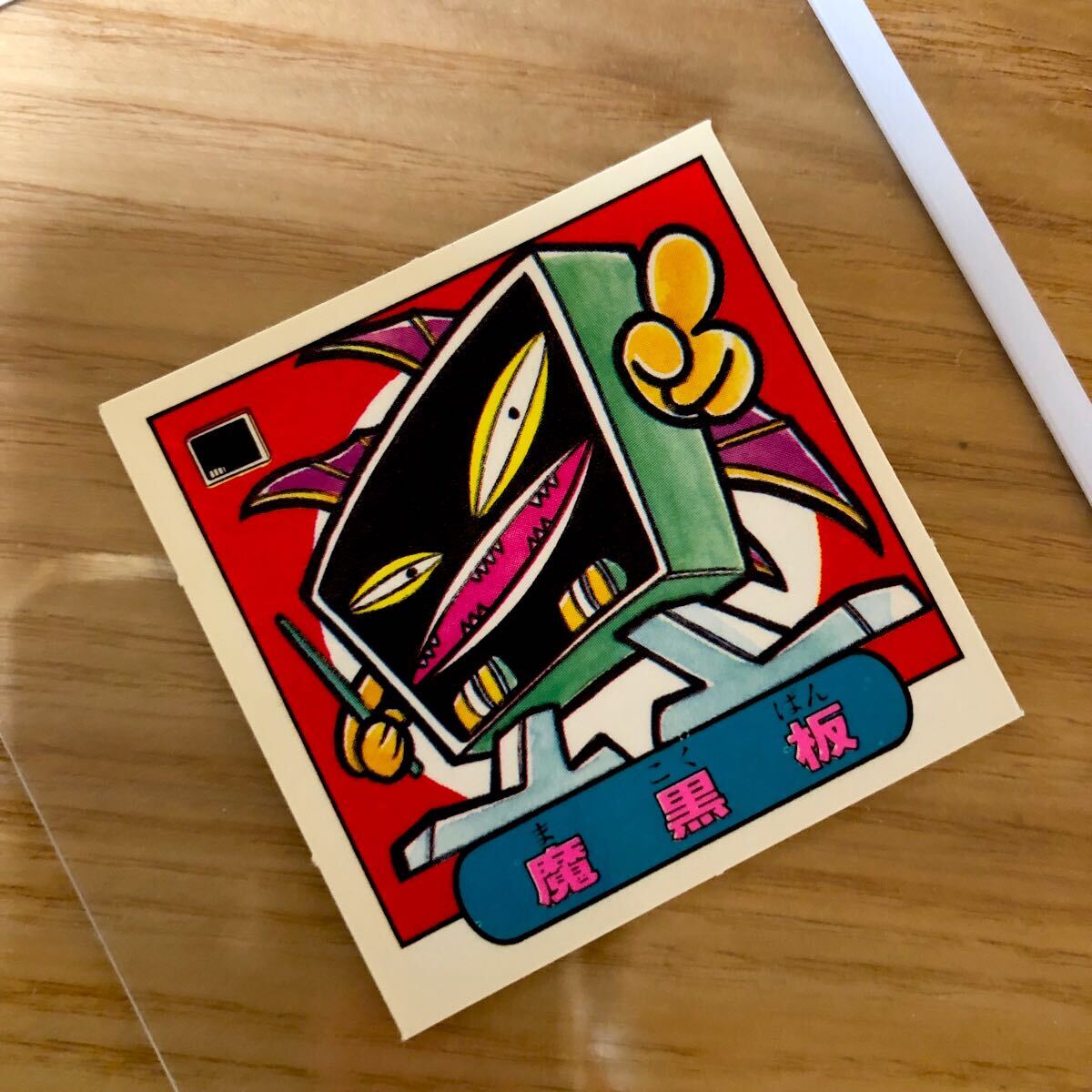 2026年最新】Yahoo!オークション -黒板 レトロの中古品・新品・未使用