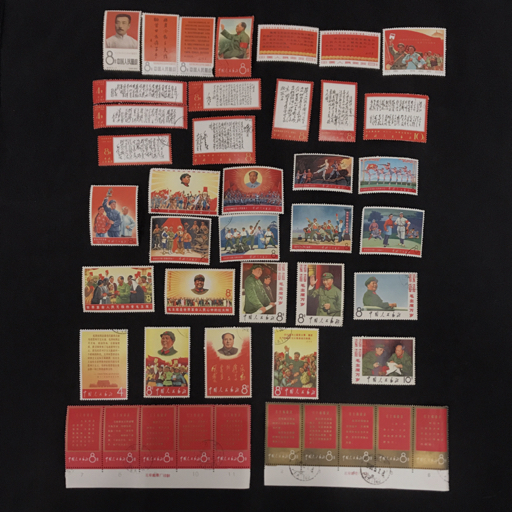 Yahoo!オークション -「中国切手 魯迅」の落札相場・落札価格