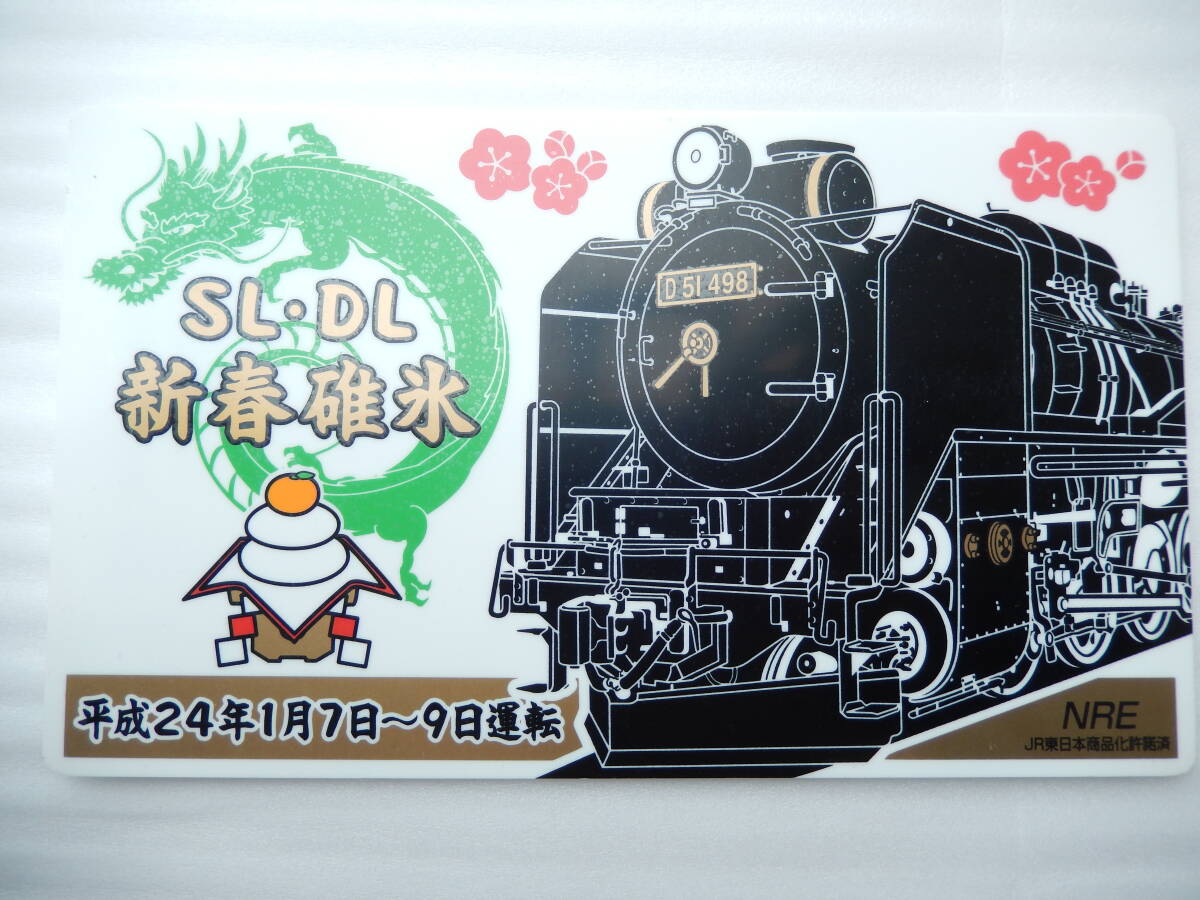 2026年最新】プレート (SL 蒸気機関車)の人気商品一覧 - Yahoo