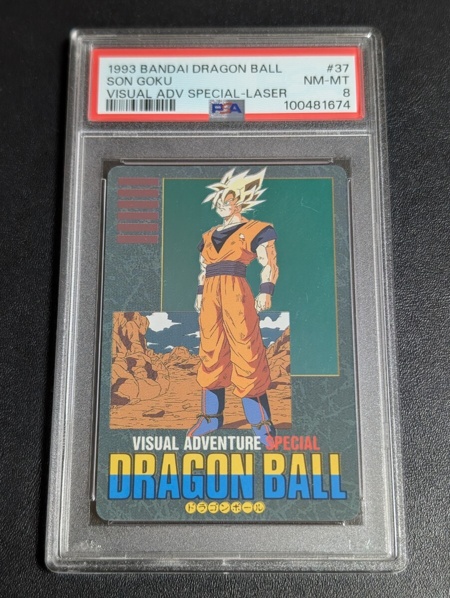 71枚 ドラゴンボールカード ビジュアルアドベンチャー Amazon.co.jp