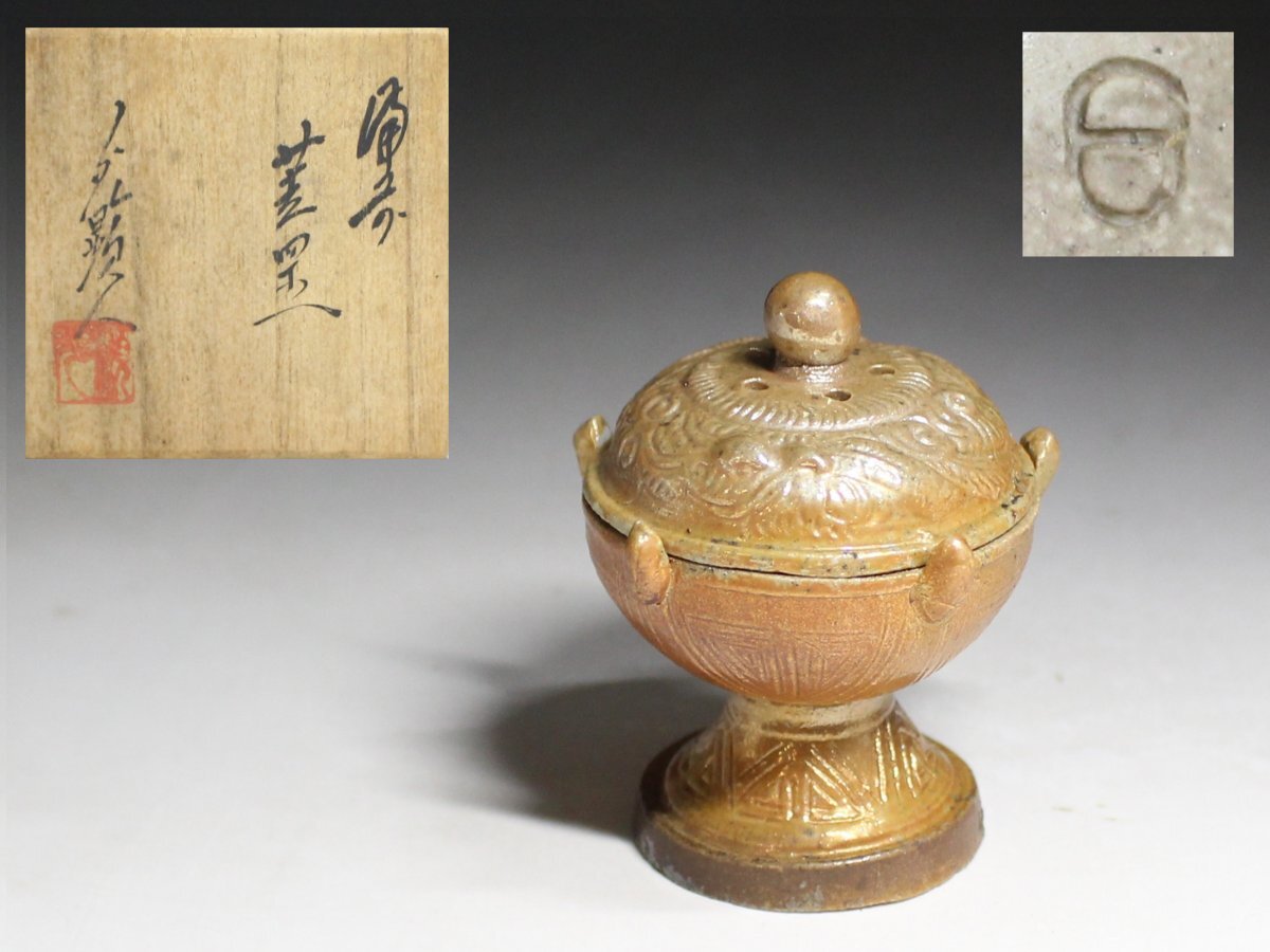 Yahoo!オークション -「日幡光顕人」の落札相場・落札価格