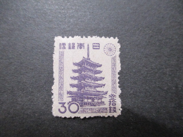 Yahoo!オークション -「30銭」(特殊切手、記念切手) (日本)の落札相場