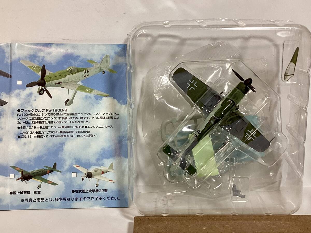 2026年最新】Yahoo!オークション -ウイングクラブコレクションの中古品