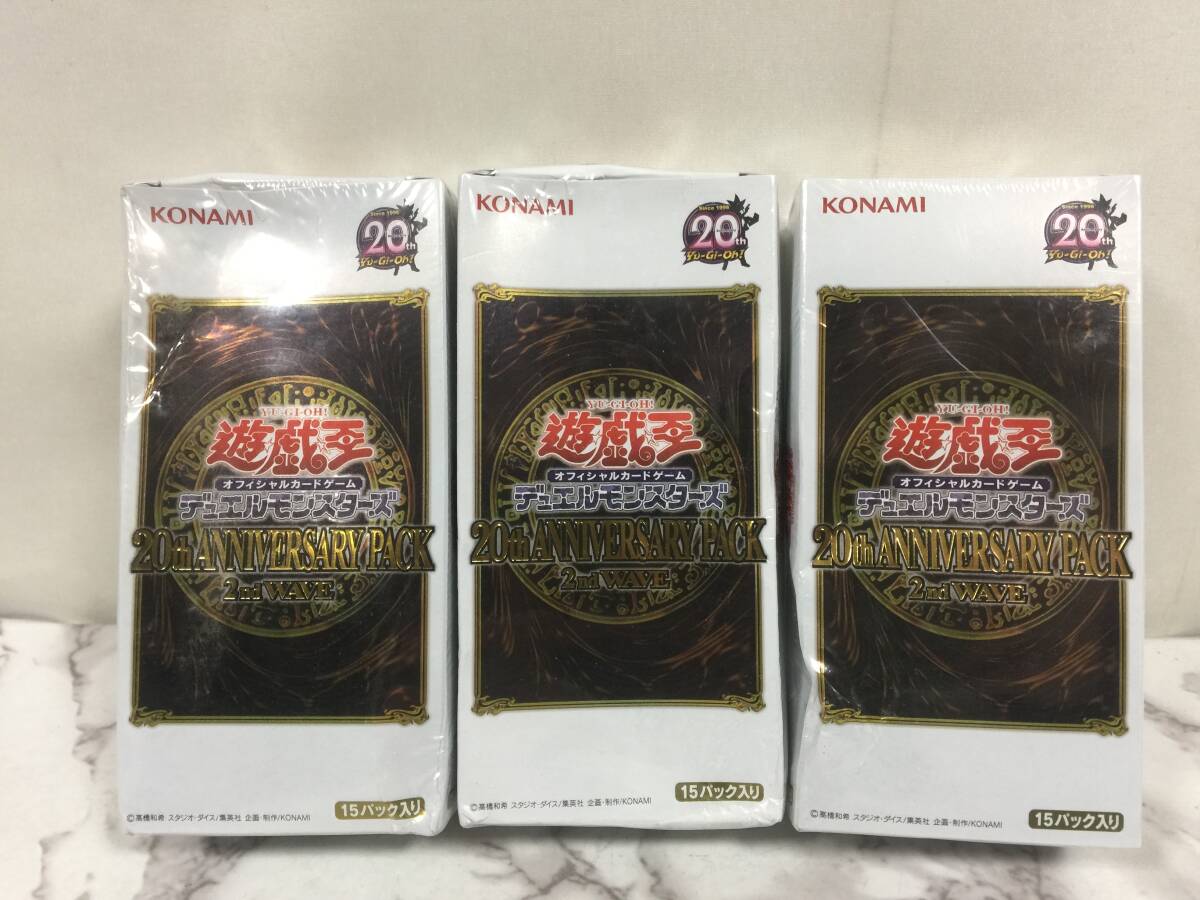 2026年最新】Yahoo!オークション -遊戯王 20th anniversary packの中古