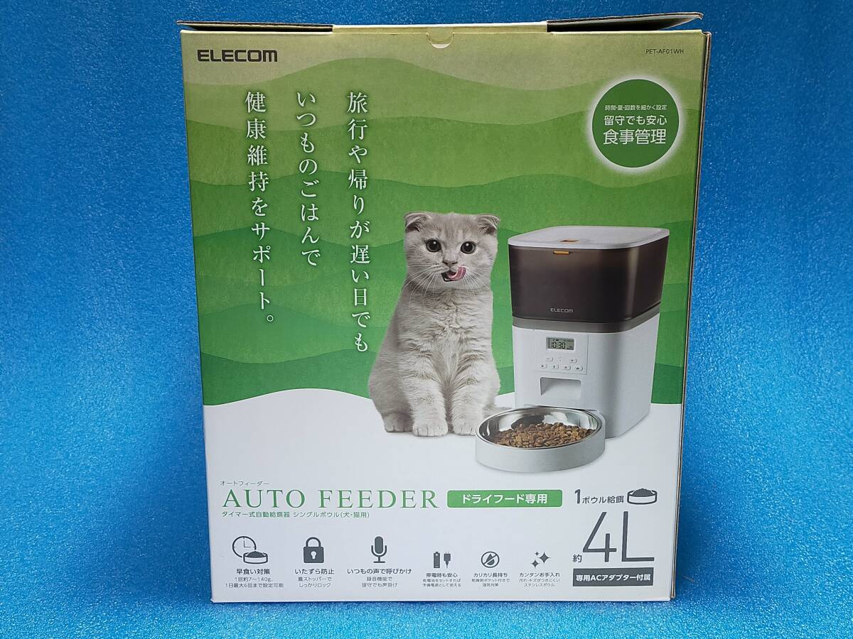 2026年最新】Yahoo!オークション -自動給餌器 猫の中古品・新品・未